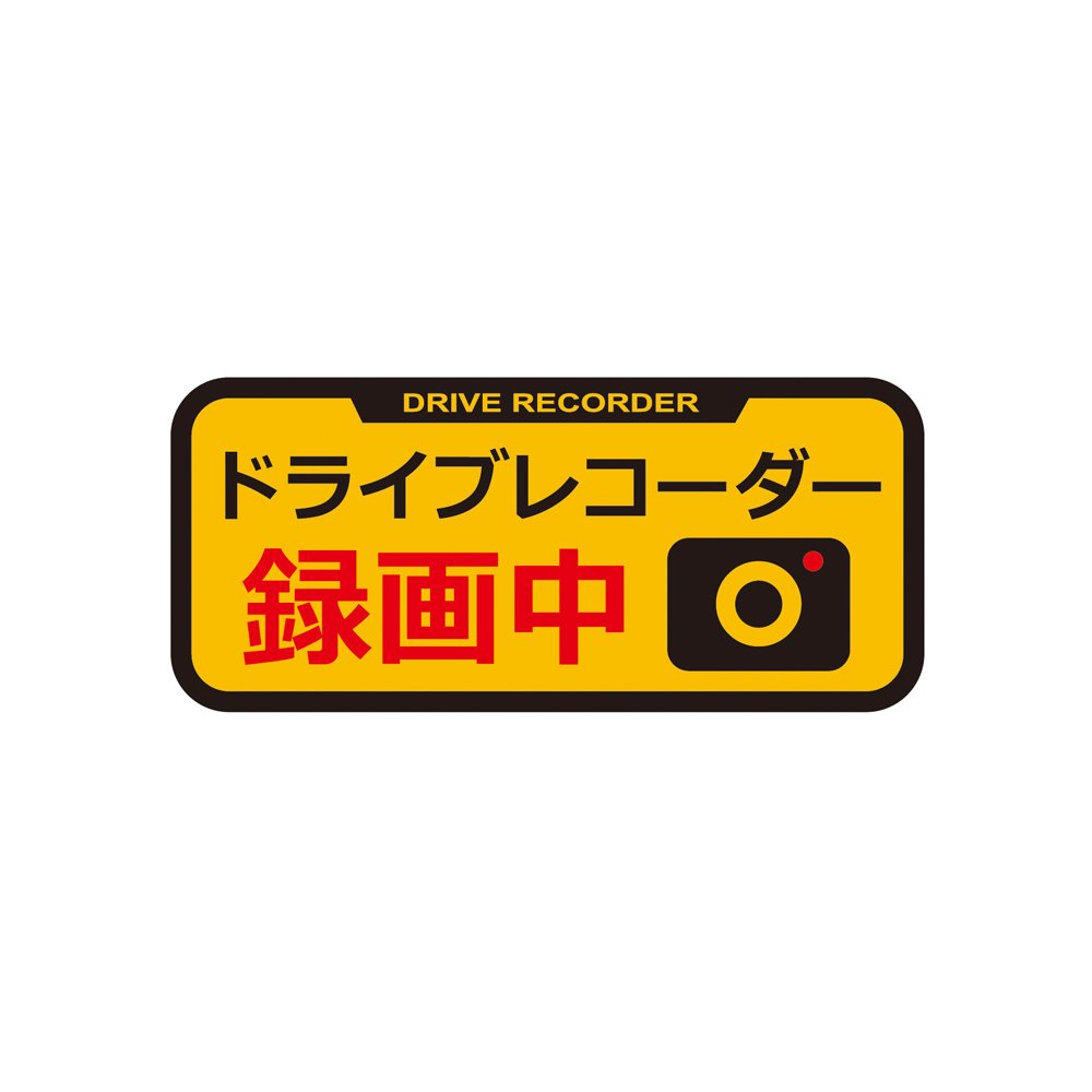 Tsuchiya Yac Sticker Security Dash Cam Sticker Reflector SF-27